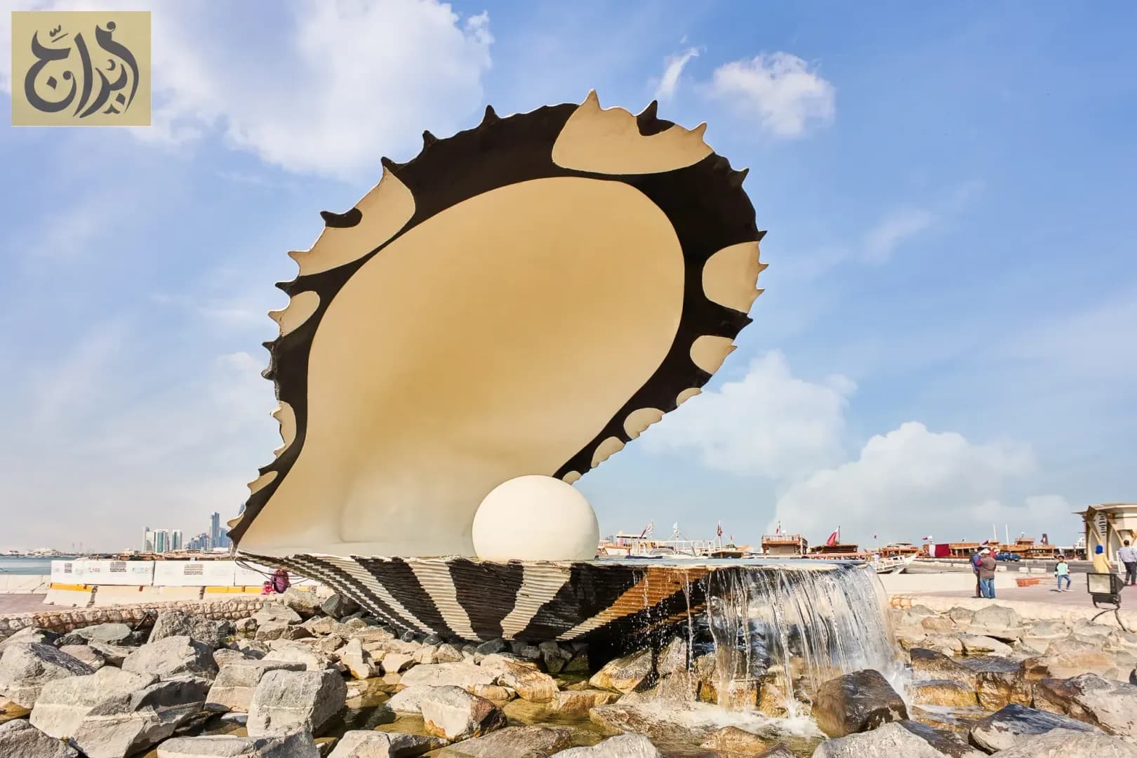 كورنيش الدوحة