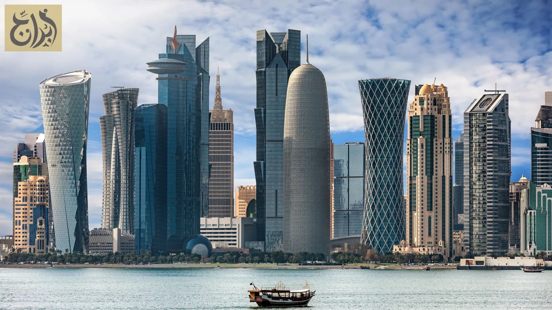Classic Doha Tour - 1 Day 2