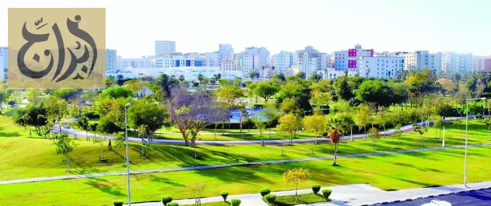 حديقة روضة الخيل