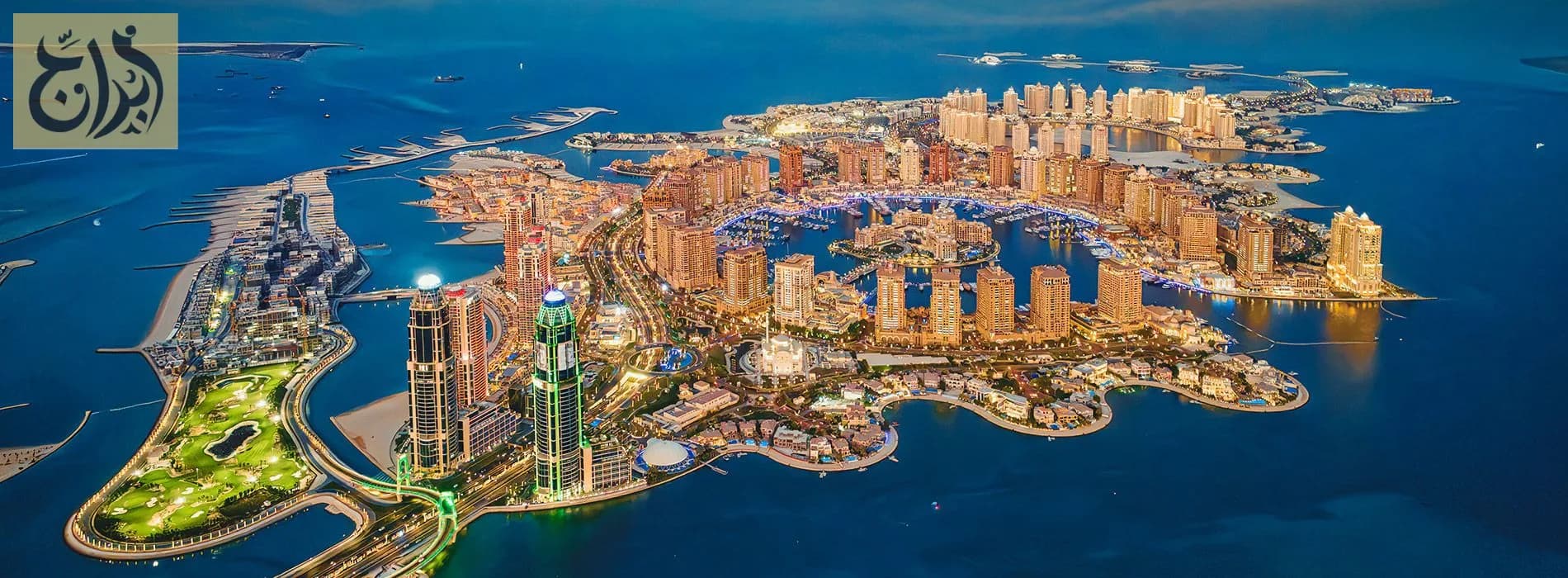 اللؤلؤة قطر