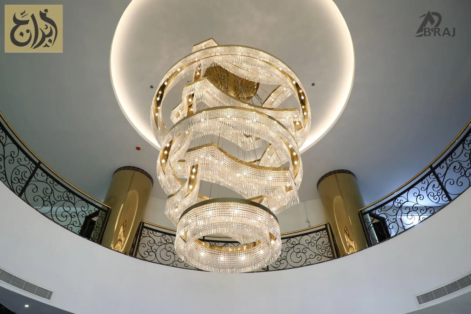 فندق أبراج إن جراند 5