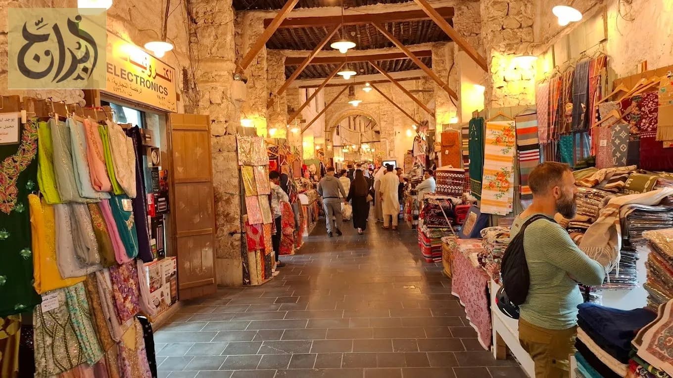 Souq Waqif 2