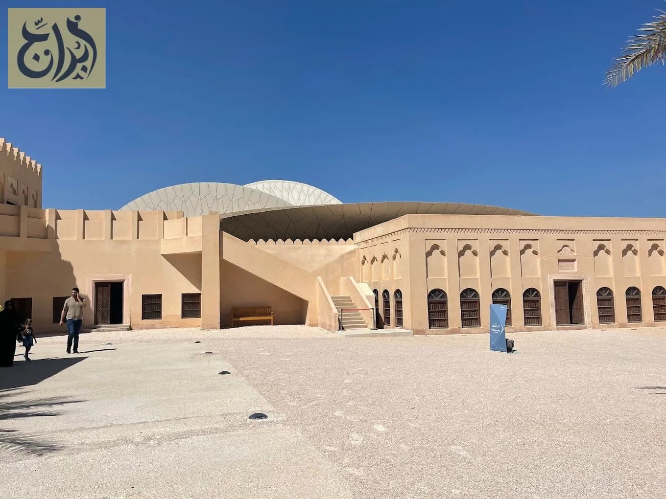المتحف الوطني القطري 2