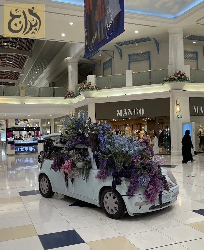 مركز المرقاب التجاري المدينة